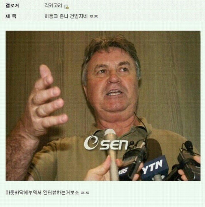 방송태도 논란 (1).jpg