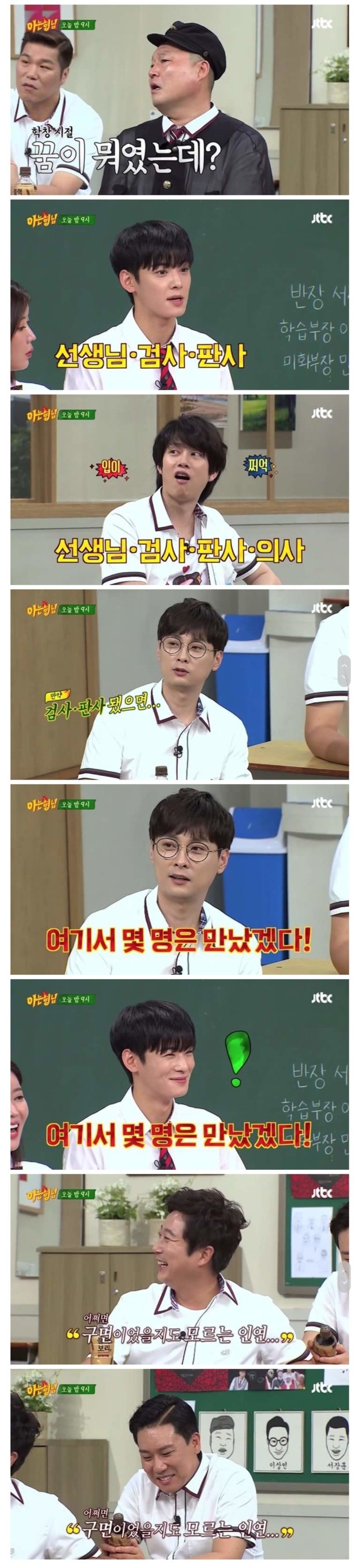 쌈자신 훅 들어오는 드립.jpeg