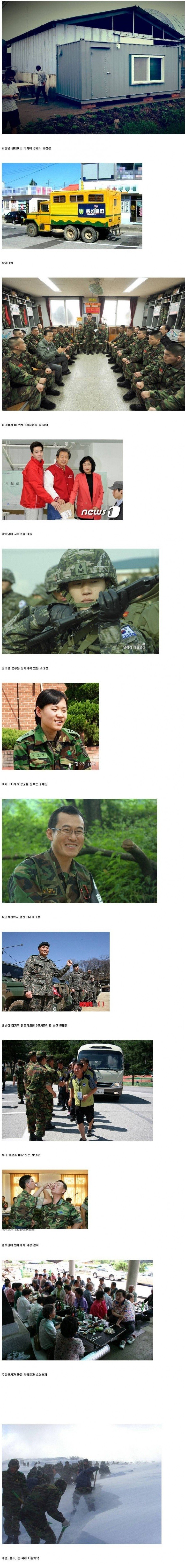 군생활 난이도.jpg