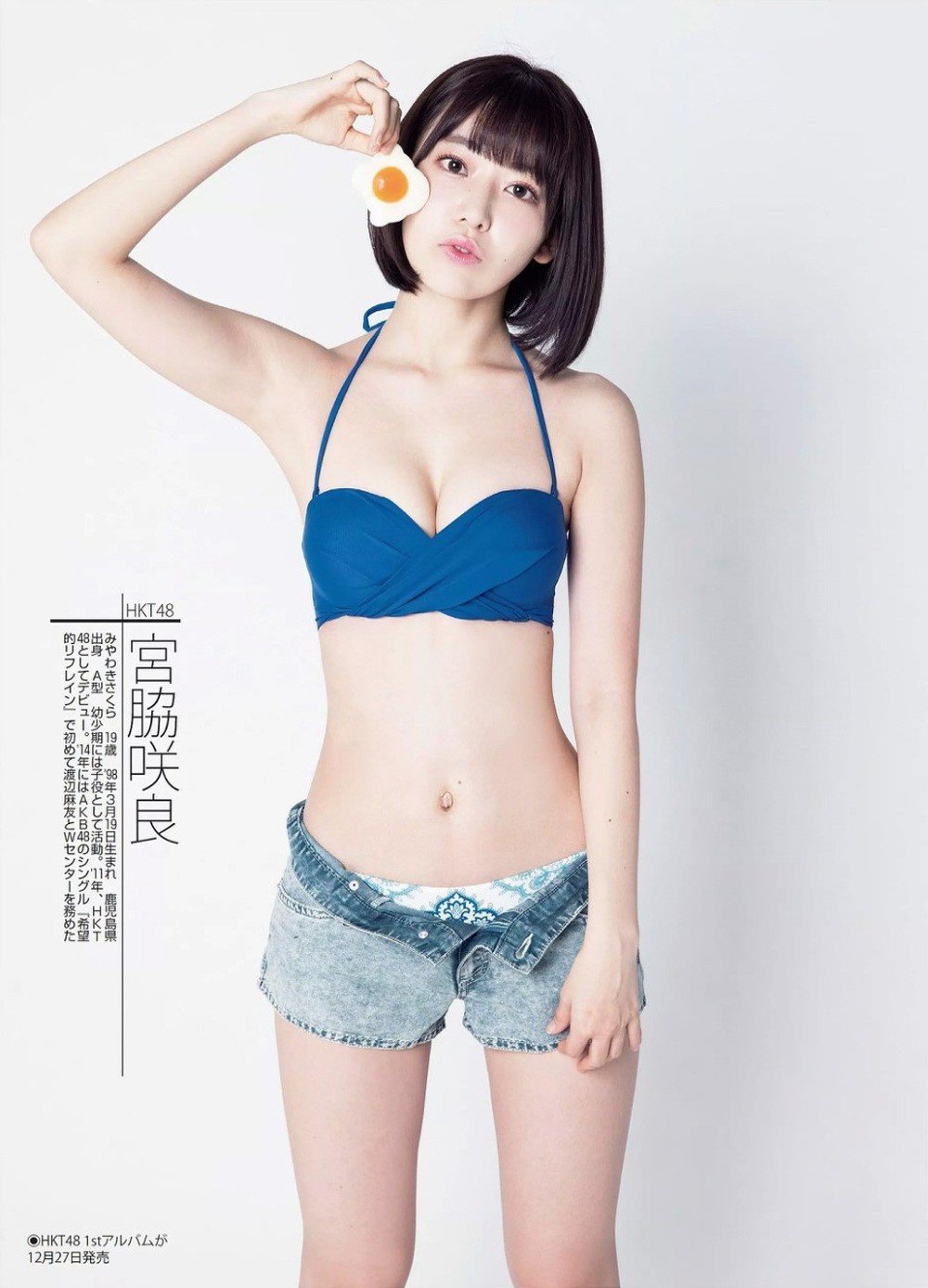 미야와키 사쿠라2.jpg