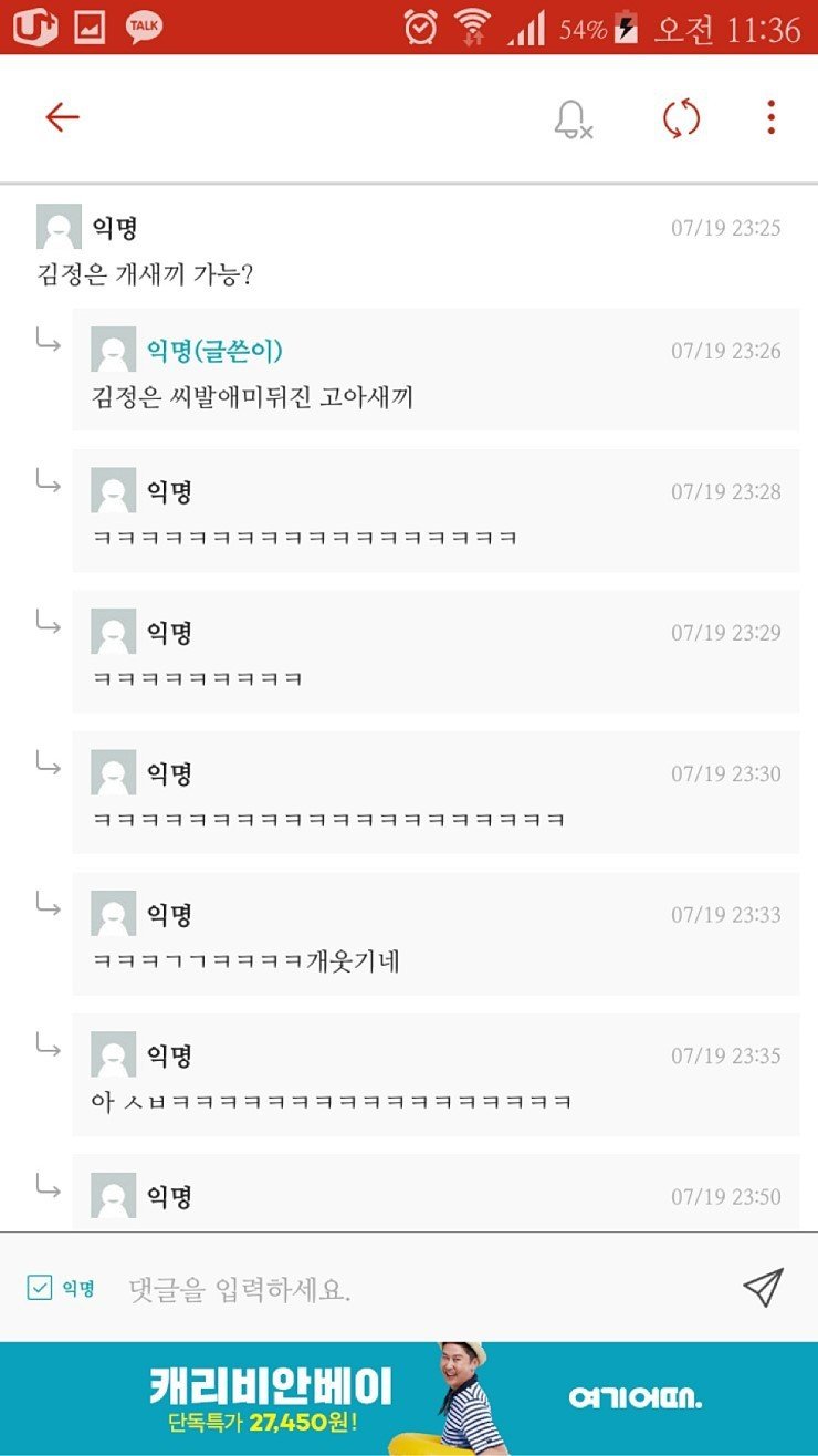 탈북자 (2).jpg
