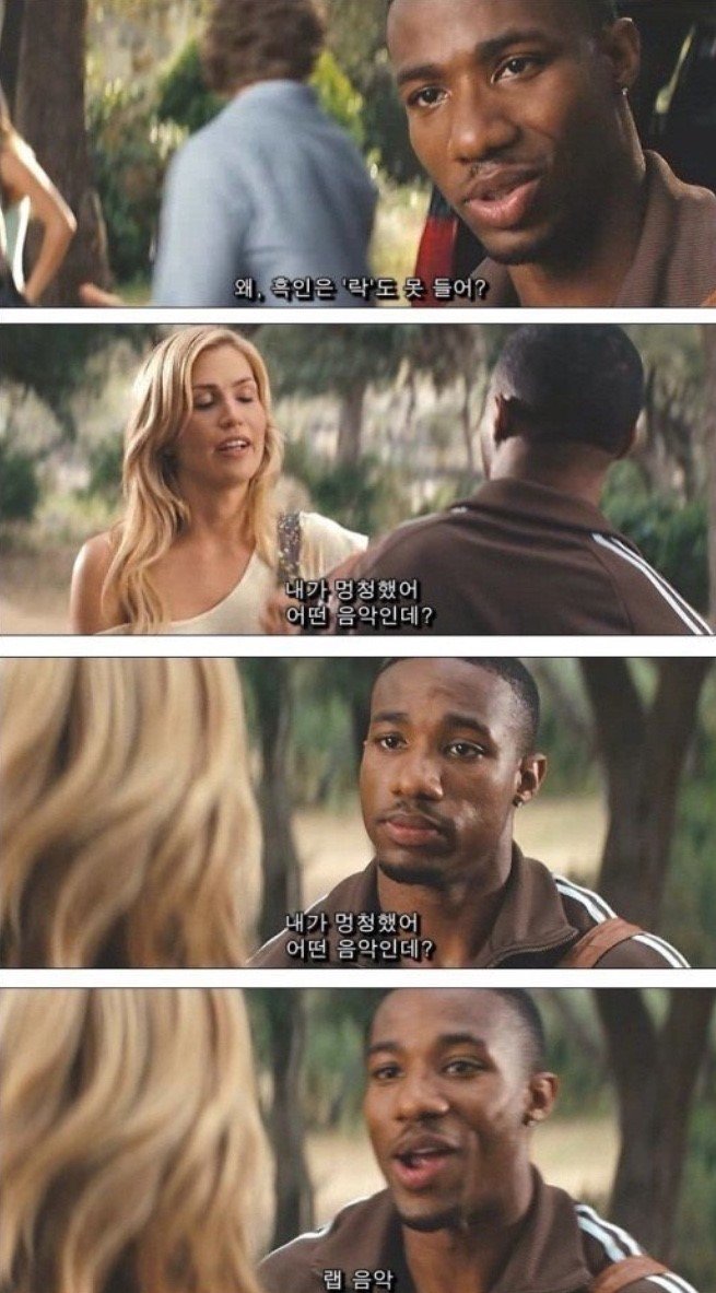 랩음악 (3).jpeg