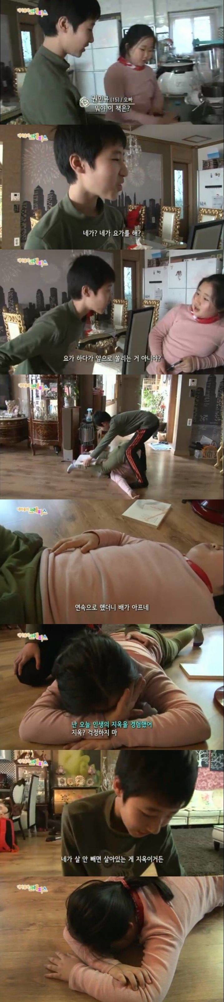 동생 뼈때리는 오빠.jpg