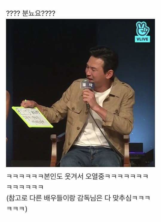 황정민 갑분싸 (2).jpg