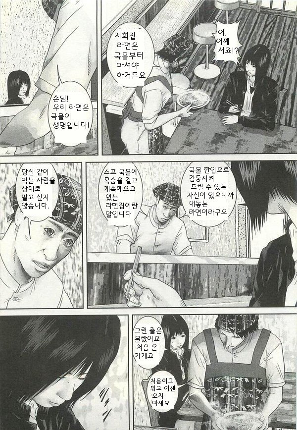 장사할 생각이 없는 가게 (2).jpg