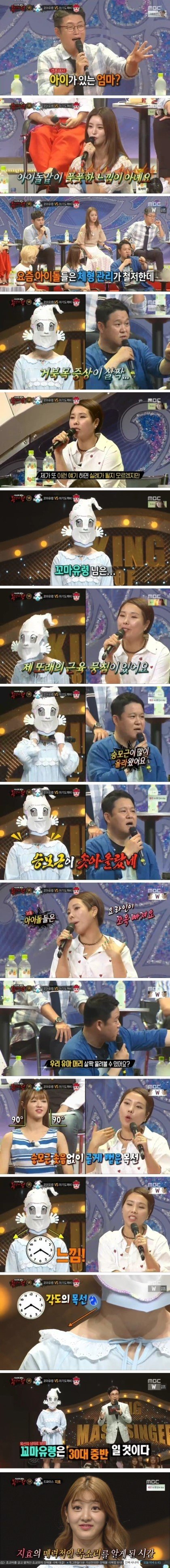 아이돌 능욕 레전드.jpg