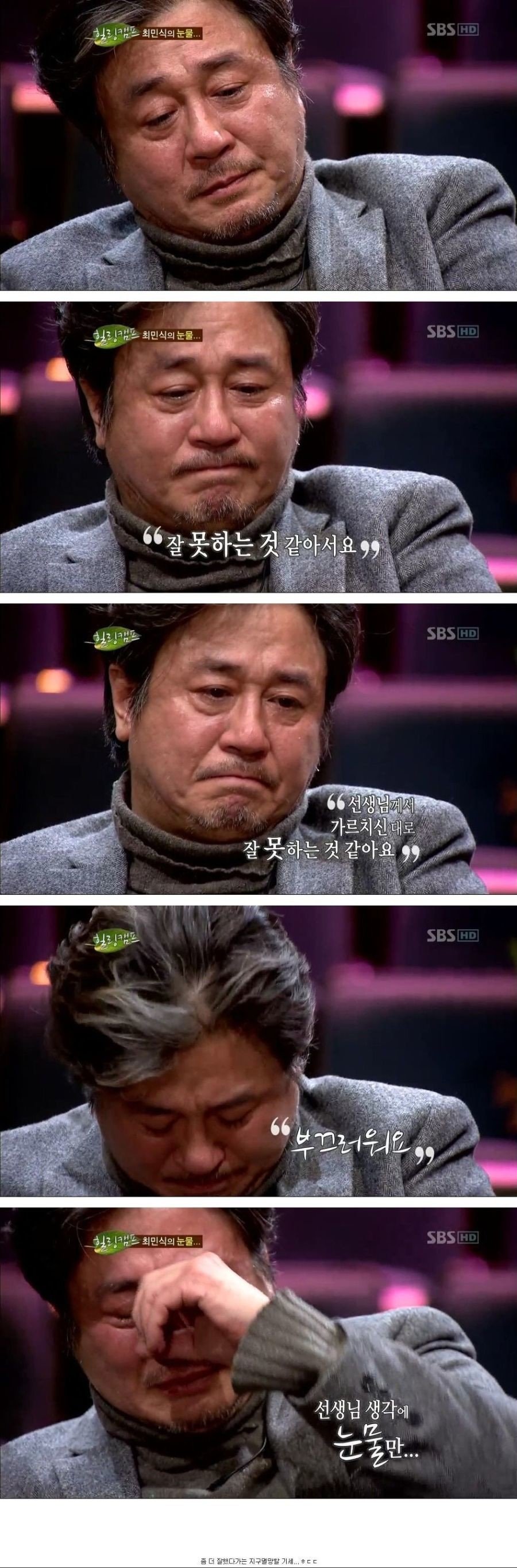 연기를 너무 못해서 슬픈 배우.jpg