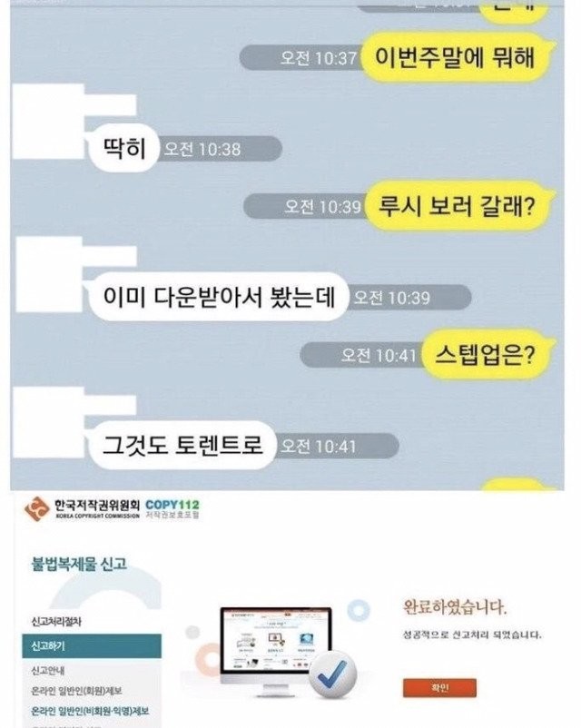 영화보러 가자고 했다.jpg