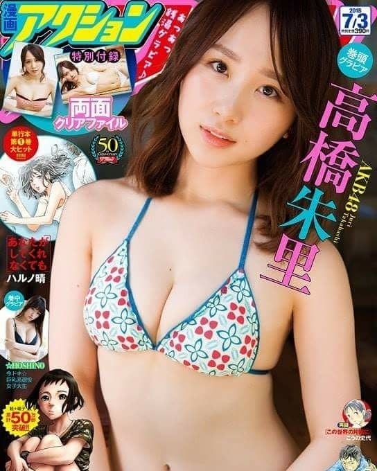 타카하시 쥬리3.jpg