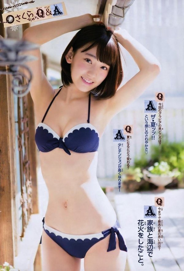미야와키 사쿠라3.jpg