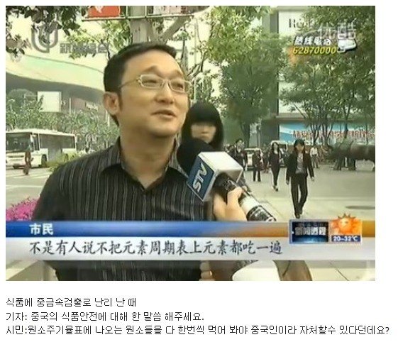 중국4.jpg