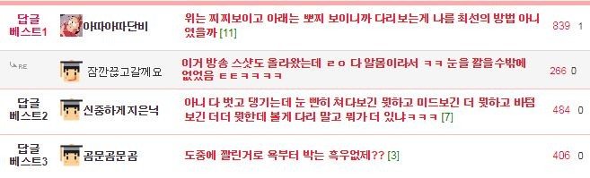 아마존의 눈물 13세의 눈물 (2).jpg