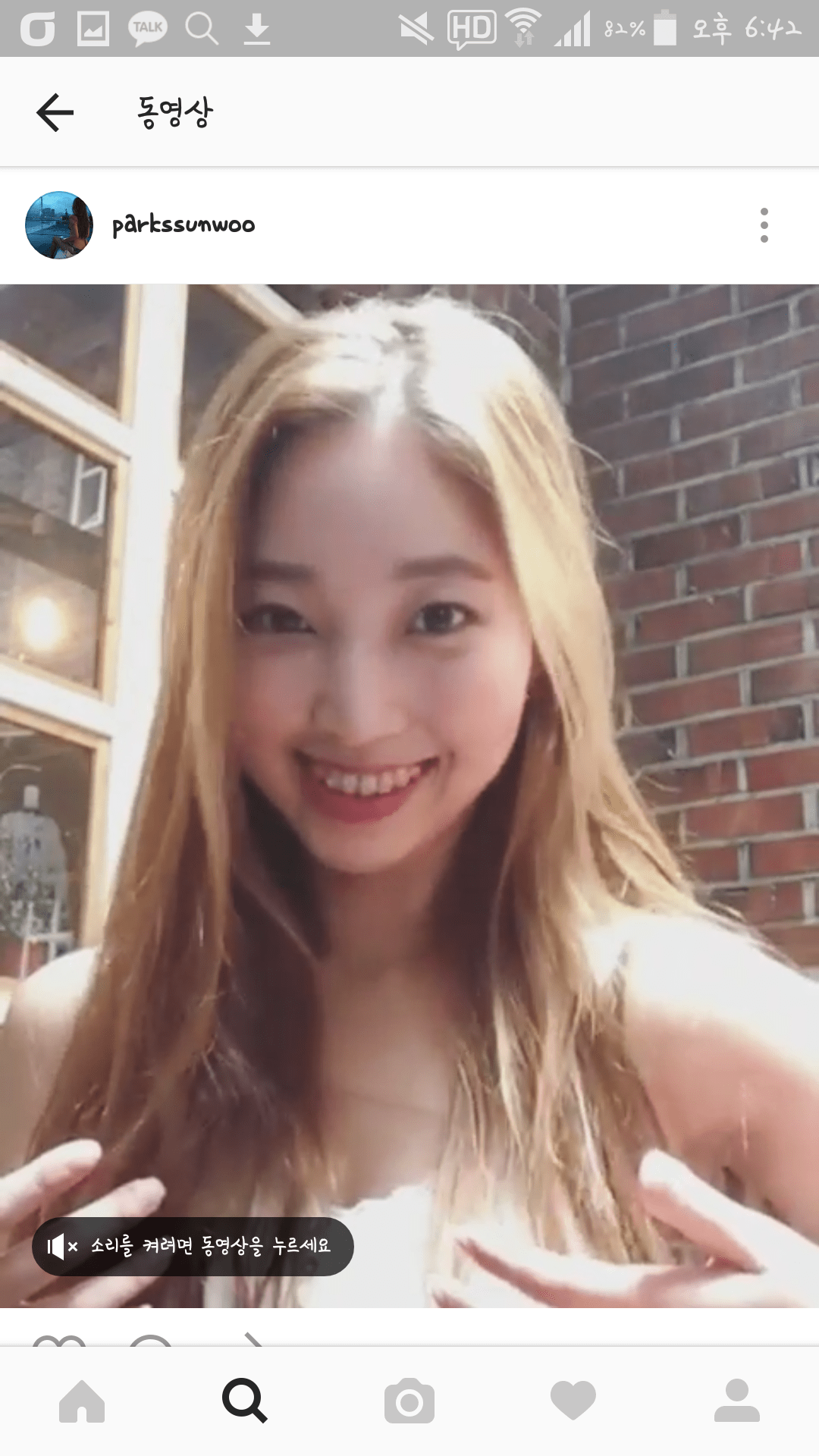 Screenshot_2016-08-12-18-42-29.png