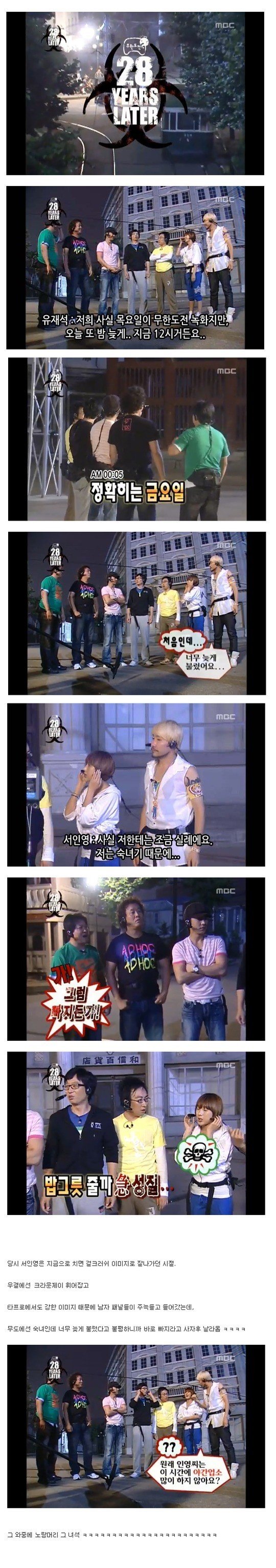 막나가는 정형돈.jpg