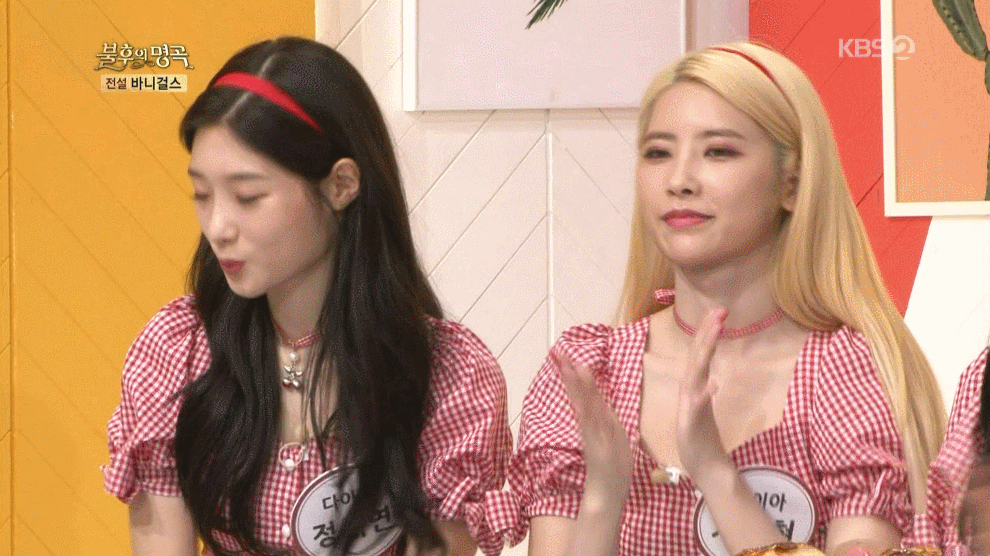 박수치는 다이아 (3).gif