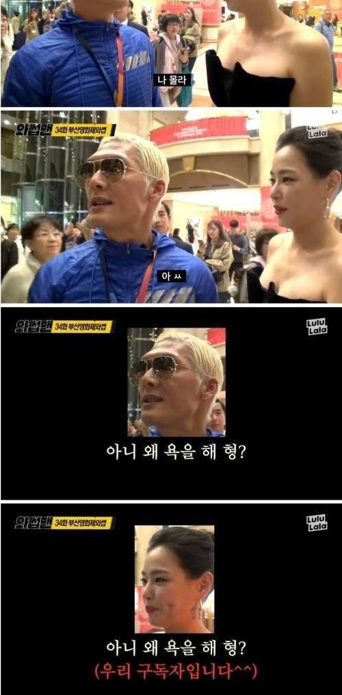 지나가다 여배우 만난 아이돌 (2).jpg