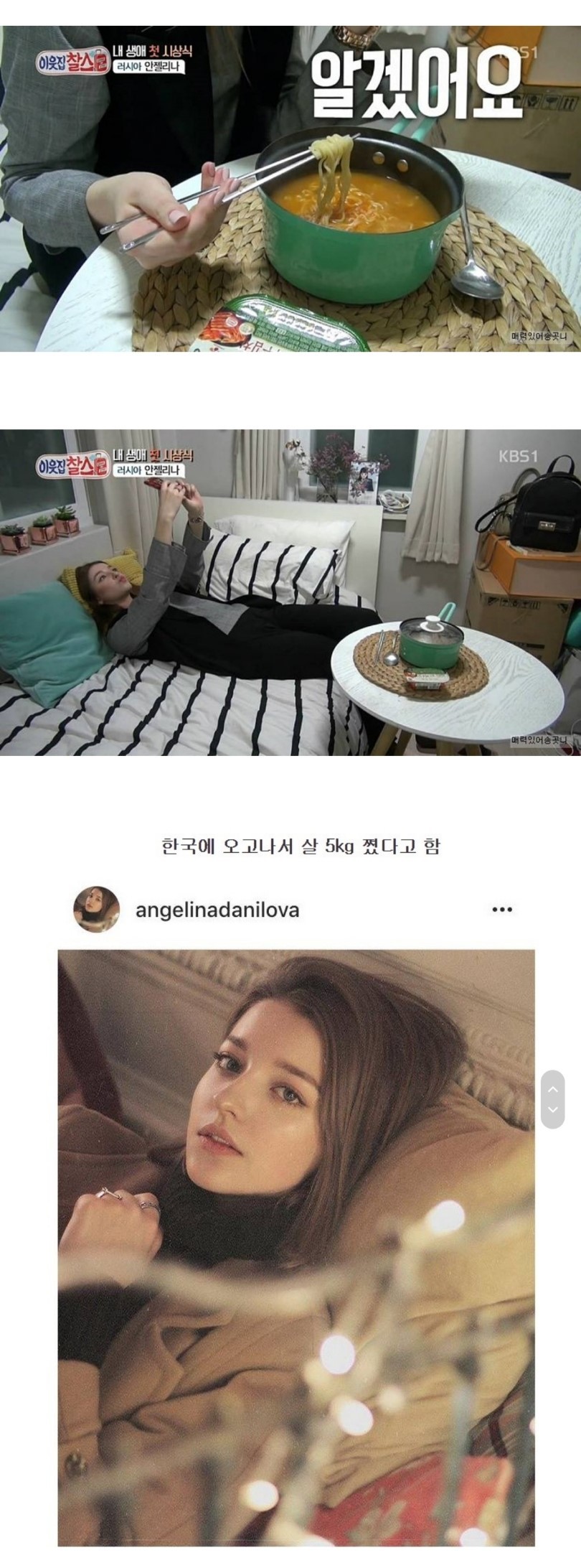 다닐로바.jpg