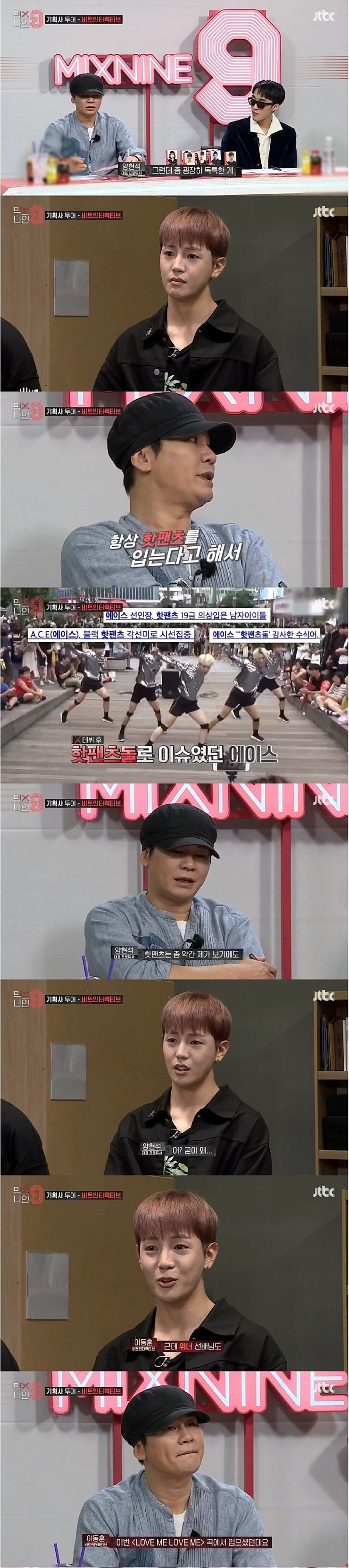 양현석 내로남불 (1).jpg
