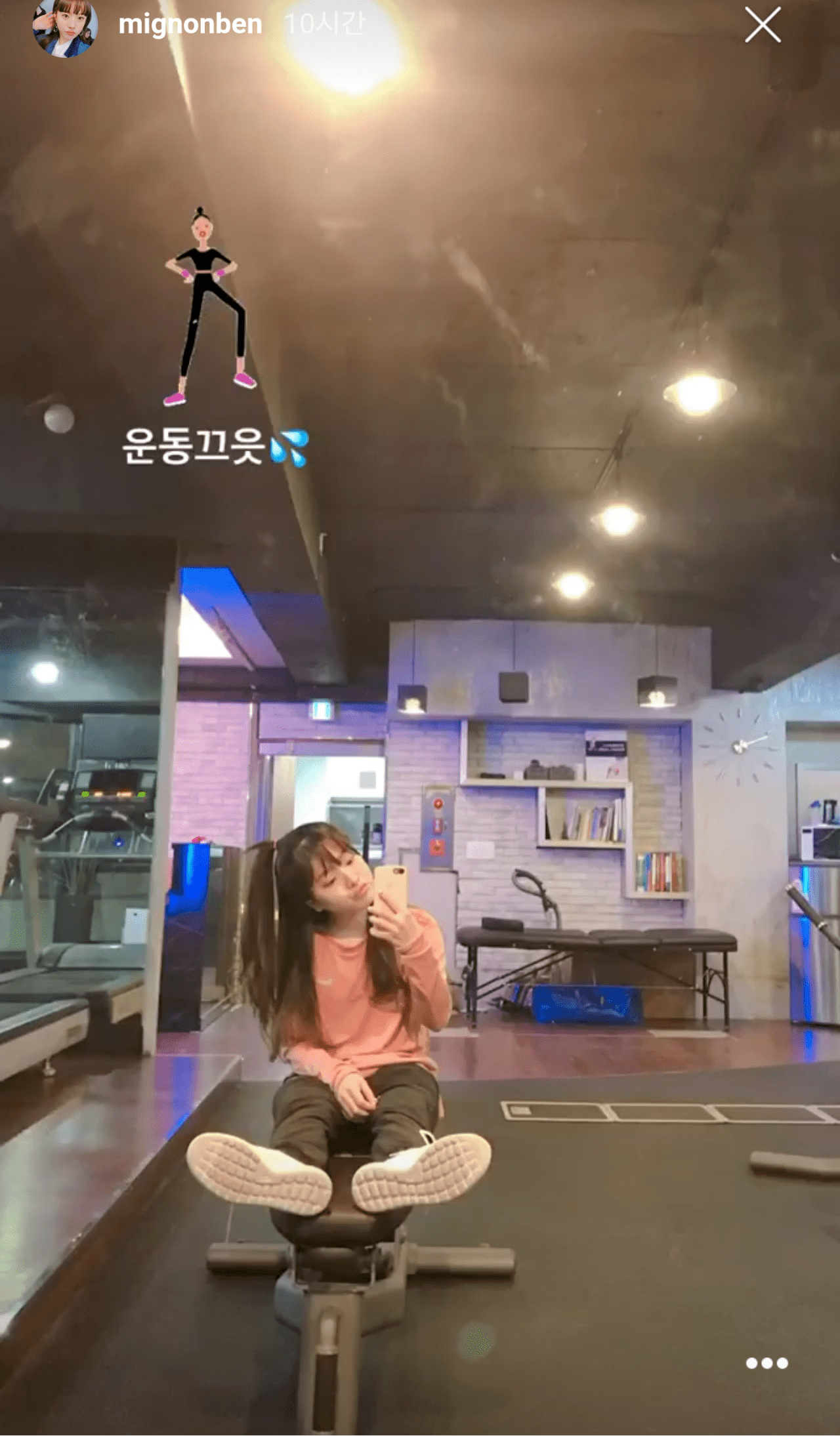 181024 벤 인스타 스토리.png