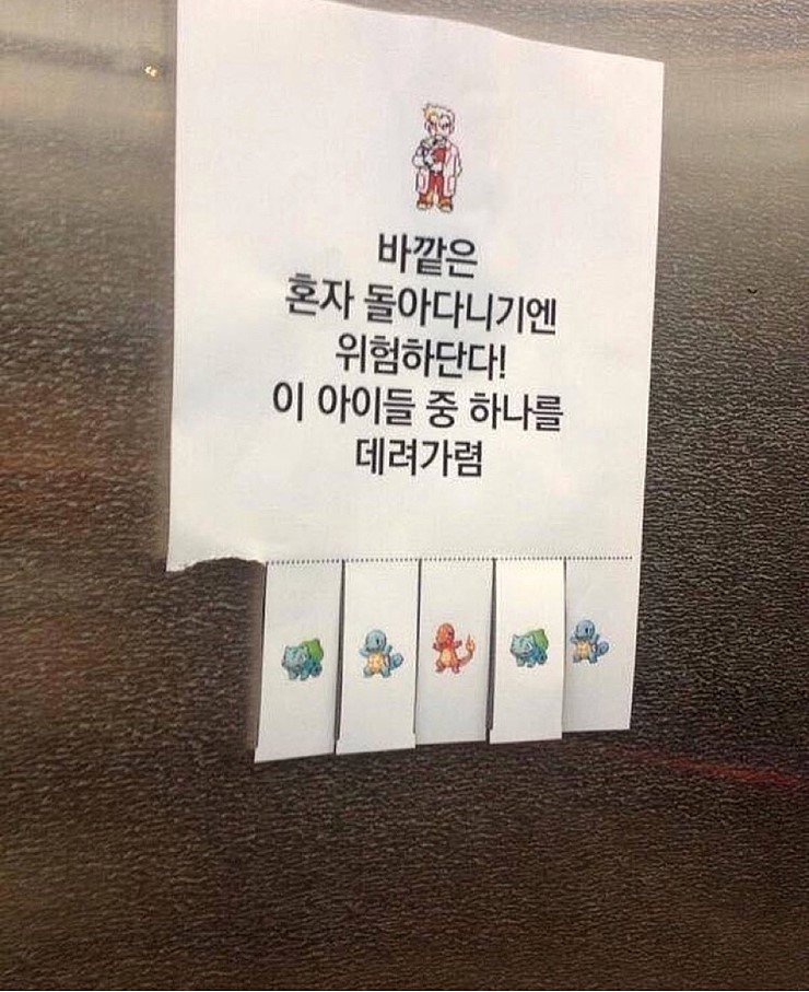 엘리베이터의 오박사.jpg