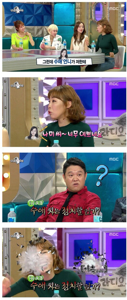 김구라 개그 스타일 (3).jpg