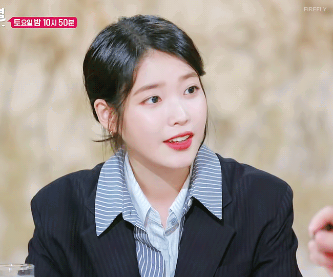 아이유3.gif