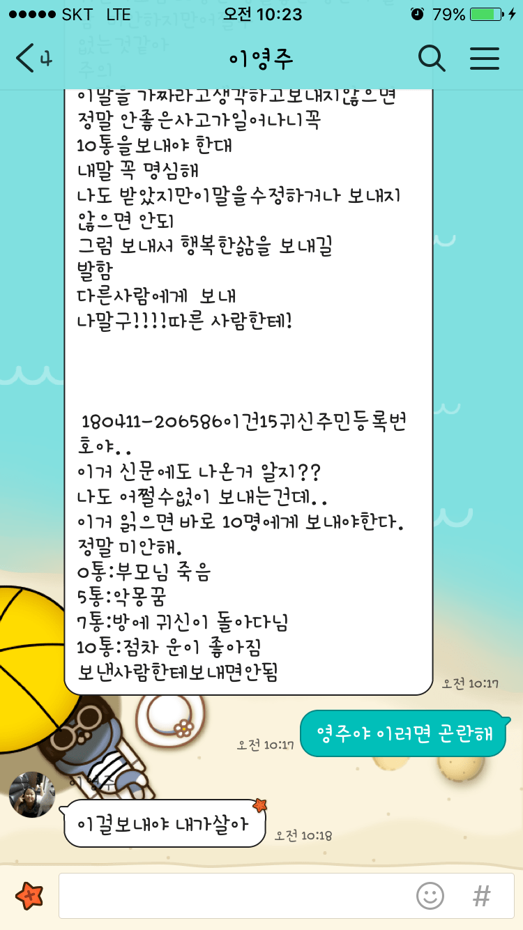 조카의.png