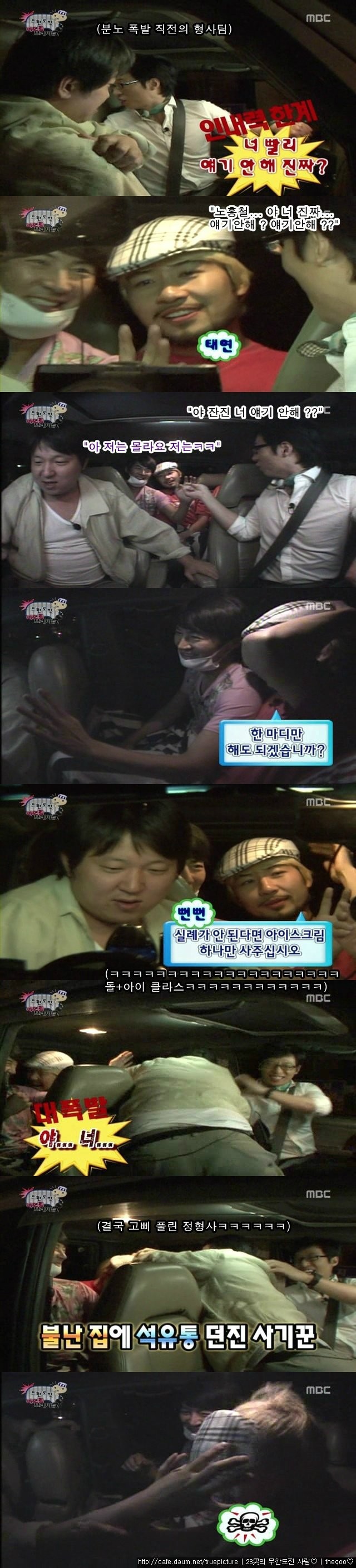 정형사 긁는 돌아이 (3).jpg