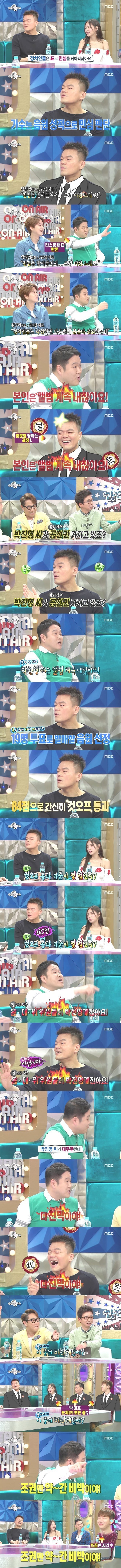 김구라 개그 스타일 (4).jpg