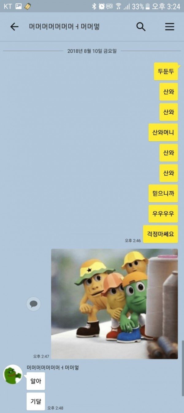빌려준 돈 받는 법 (1).jpg