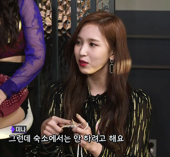 181127 한밤 뜨개질하는 미나 3.gif