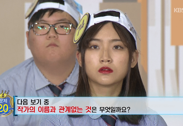골든벨 울린 여학생 (2).gif