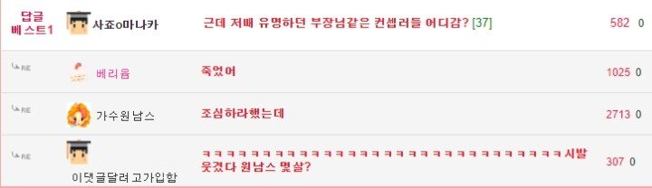 부장님개그3.jpg