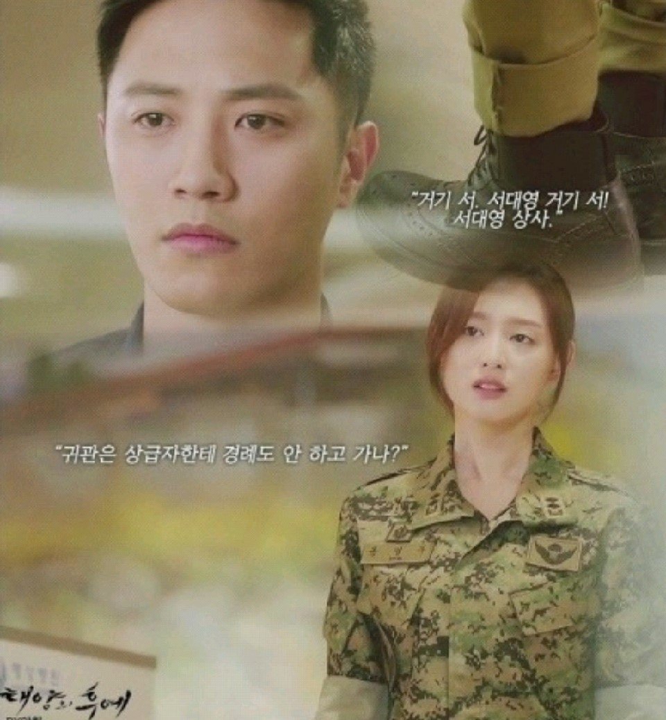 상사가 경례안해서 빡친 중위.jpg