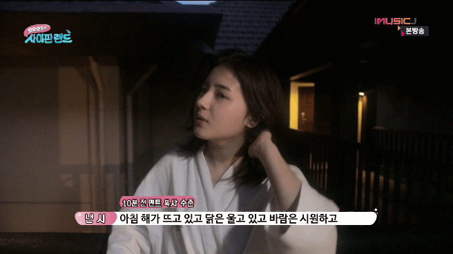 낸시 쌩얼 (4).gif
