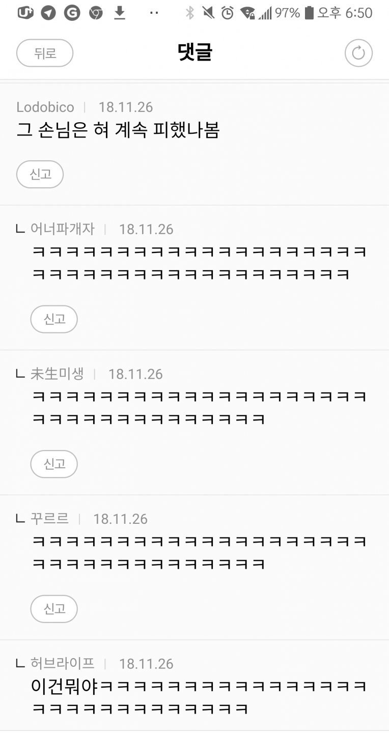 키스할 때 일부러 혀 피함 (2).jpeg