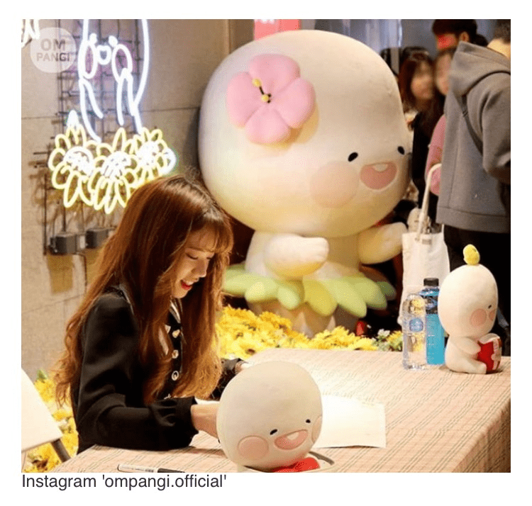 옴팡이3.PNG