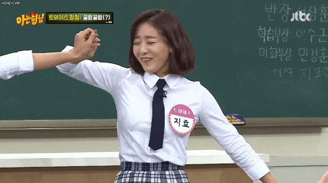 지효1.gif