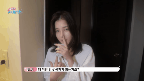낸시 쌩얼 (1).gif