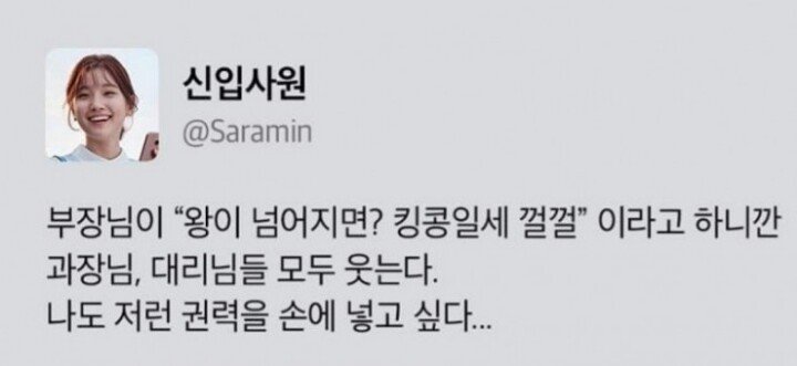 부장님개그1.jpg