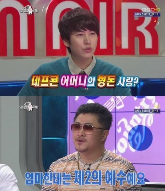 데프콘 인생역전의순간 (제2의예수님).png