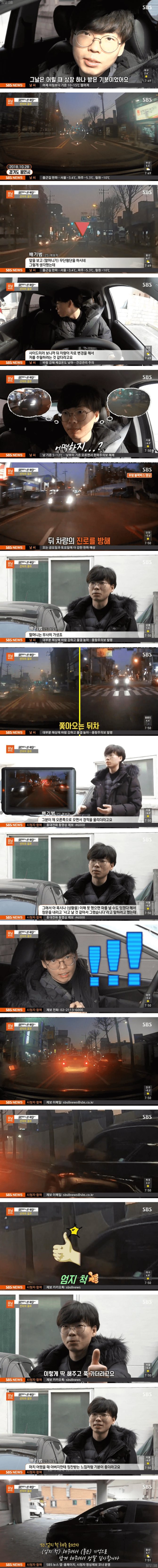 센스있는 작은 선행의 결과.png