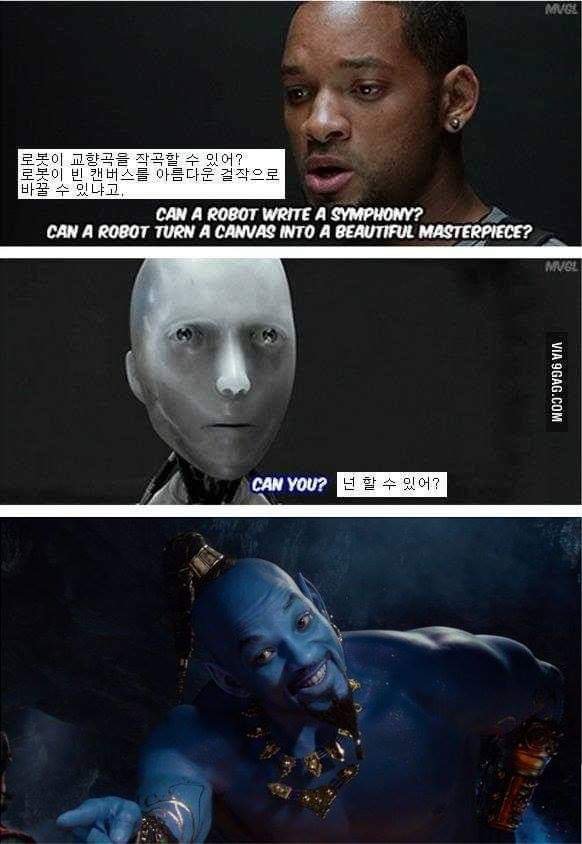 넌 할수있어.jpg