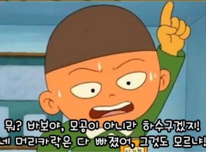 기철이.jpg