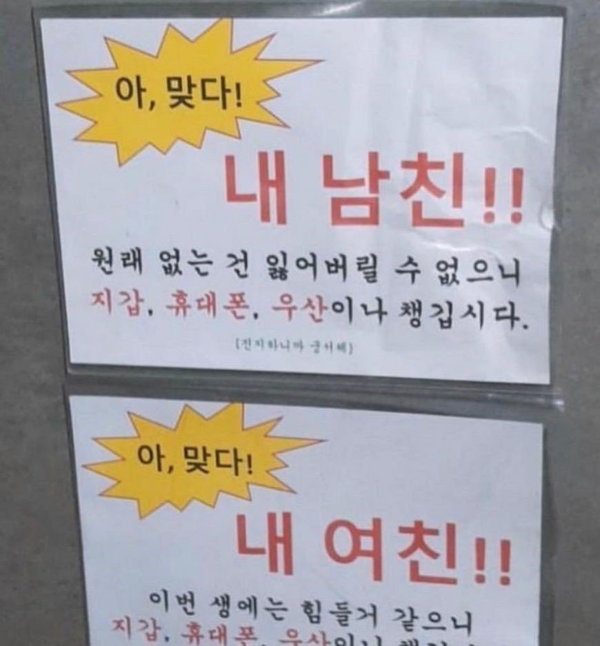 현실적인 경고문.jpg