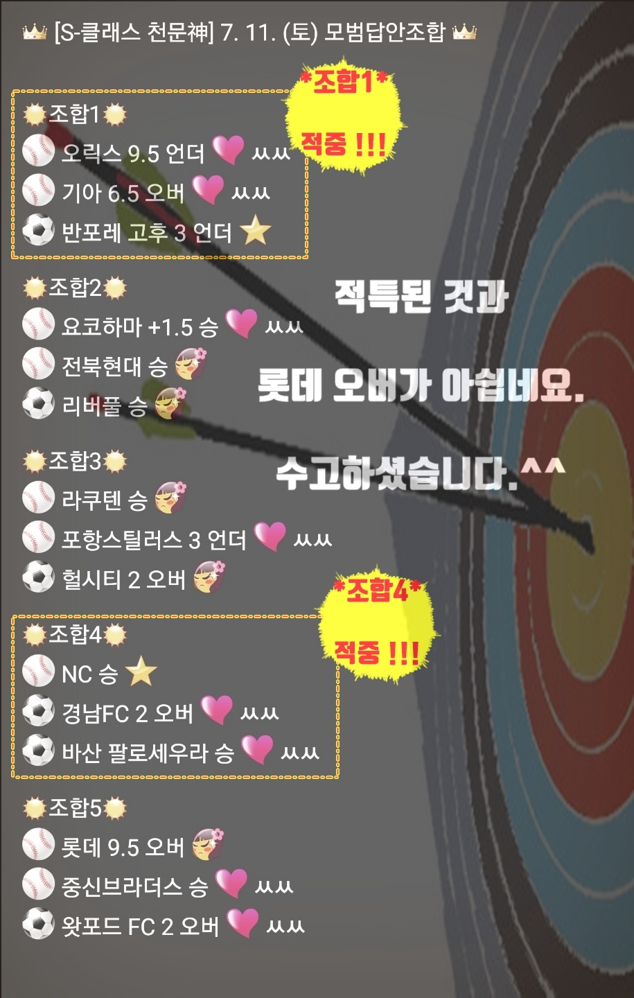 KakaoTalk_20200712_025026536_02.jpg