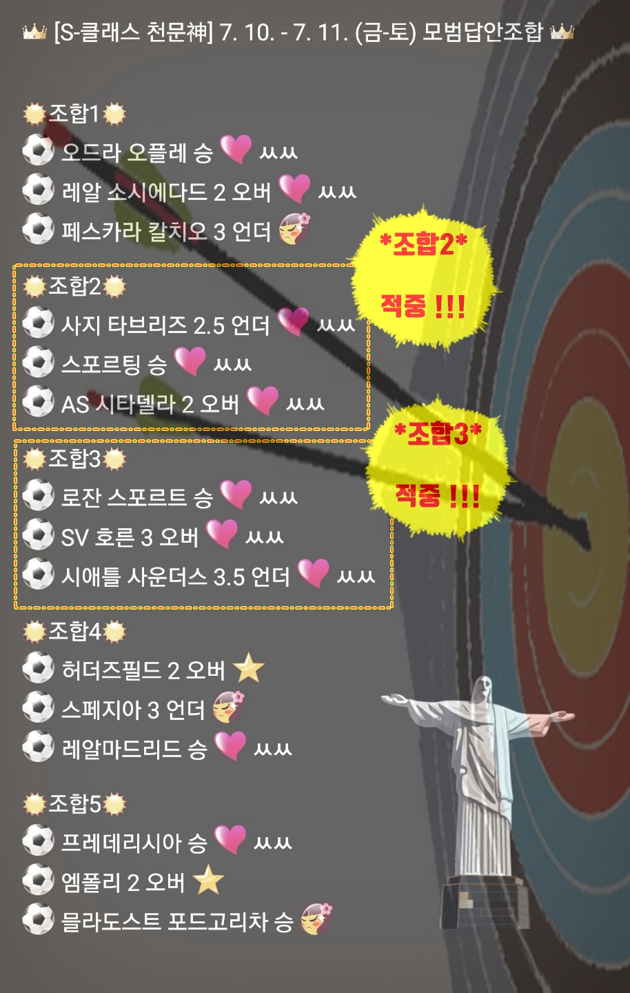 KakaoTalk_20200711_120926355.jpg