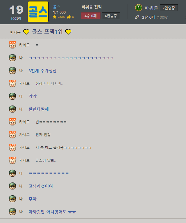먹튀 카세트.PNG