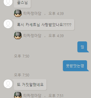 카세트 2.PNG
