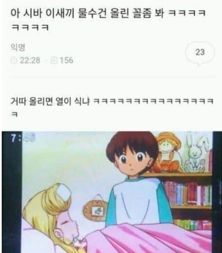 ㅋㅌㅊㅂ.PNG